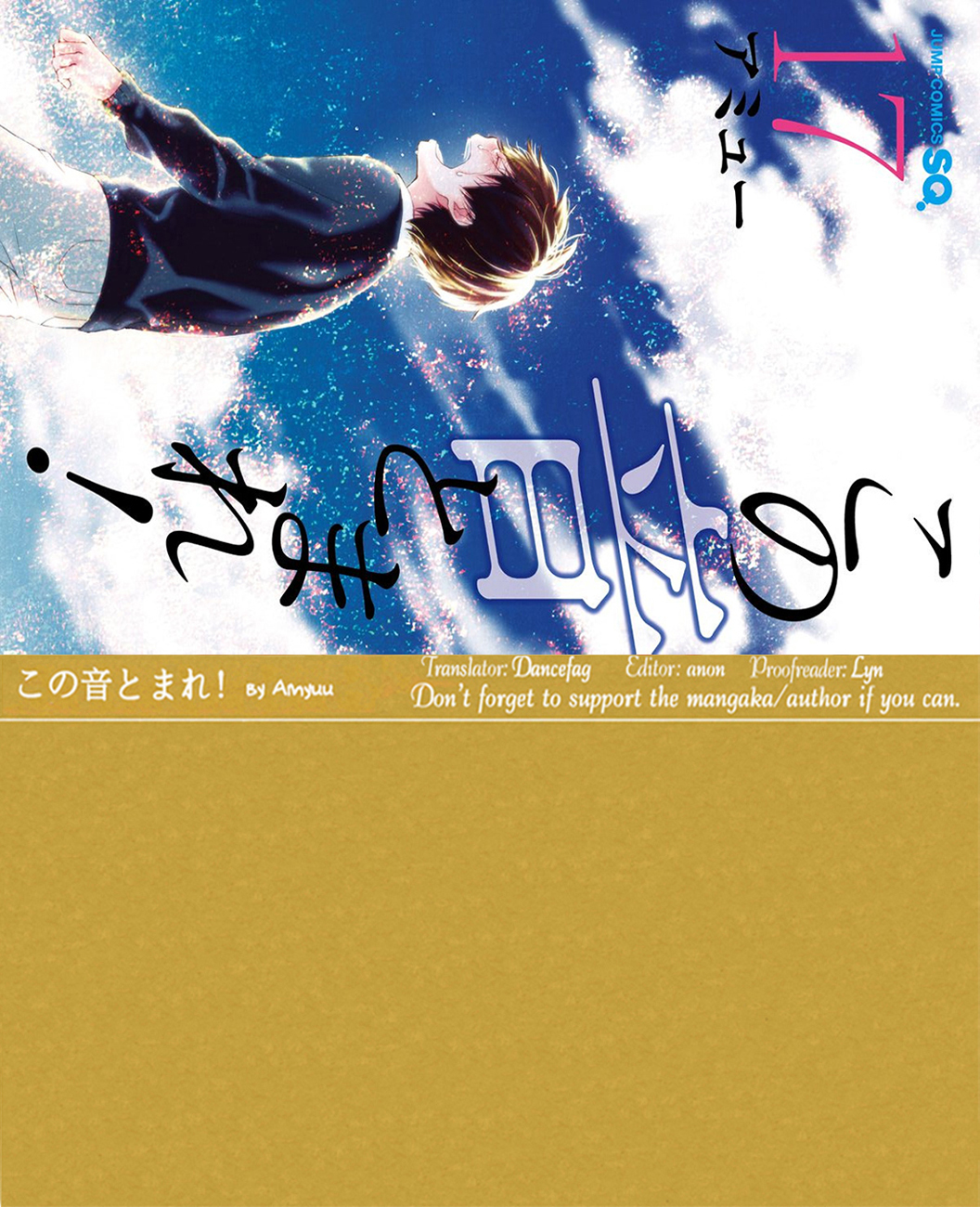 Read Kono Oto Tomare! EN Manga Online