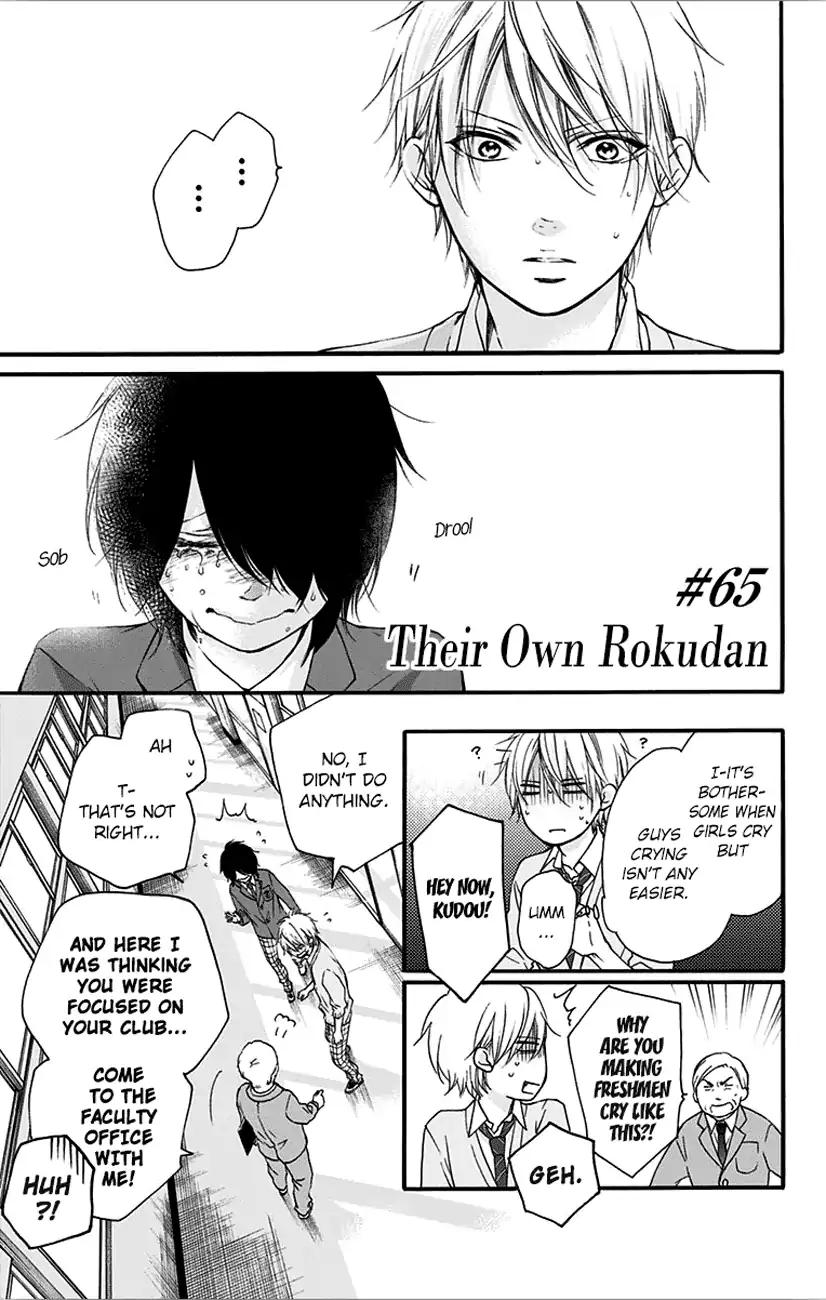 Read Kono Oto Tomare! EN Manga Online