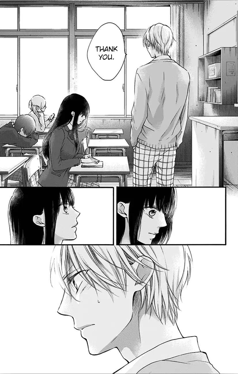 Read Kono Oto Tomare! EN Manga Online