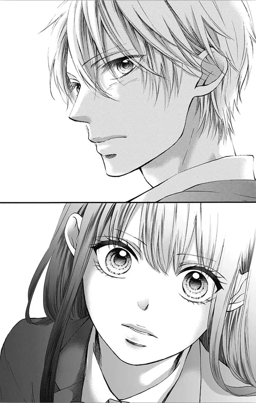 Read Kono Oto Tomare! EN Manga Online