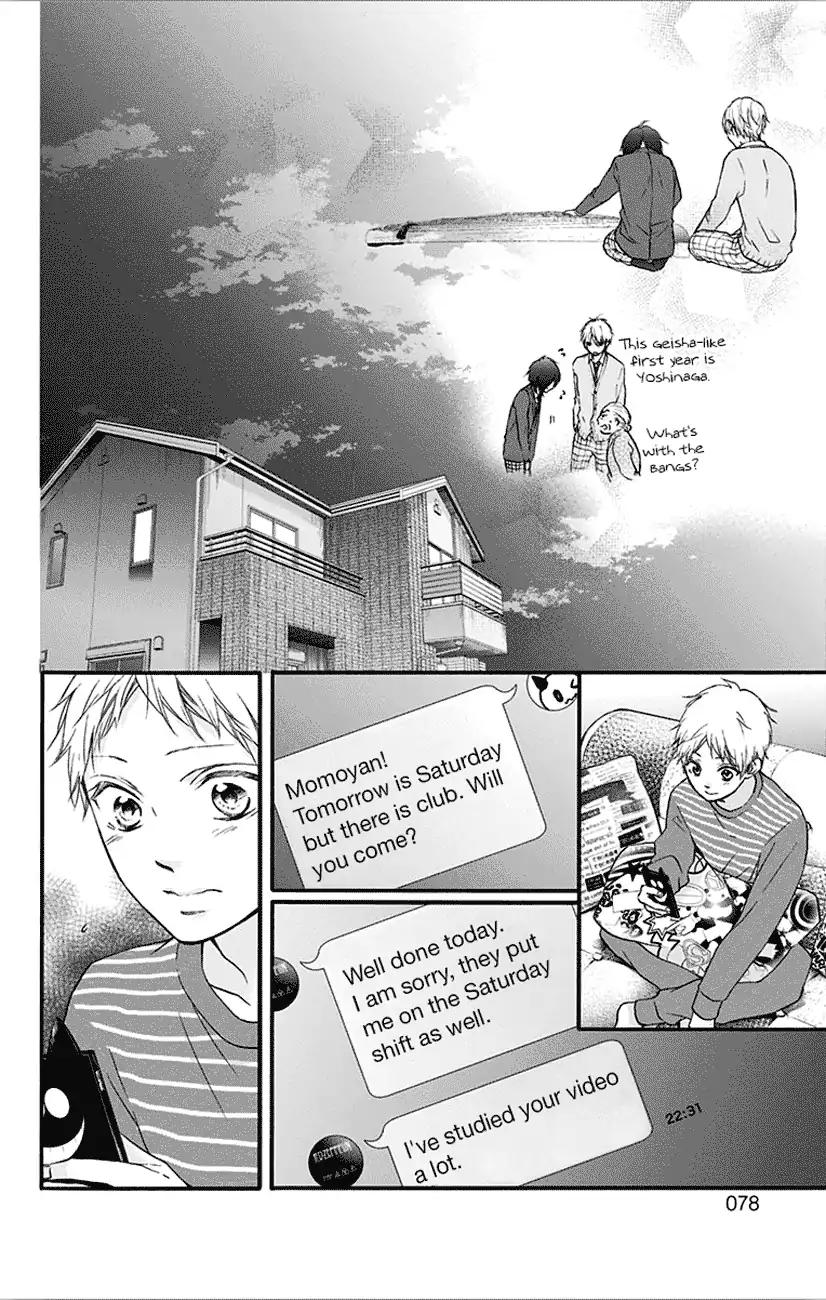 Read Kono Oto Tomare! EN Manga Online