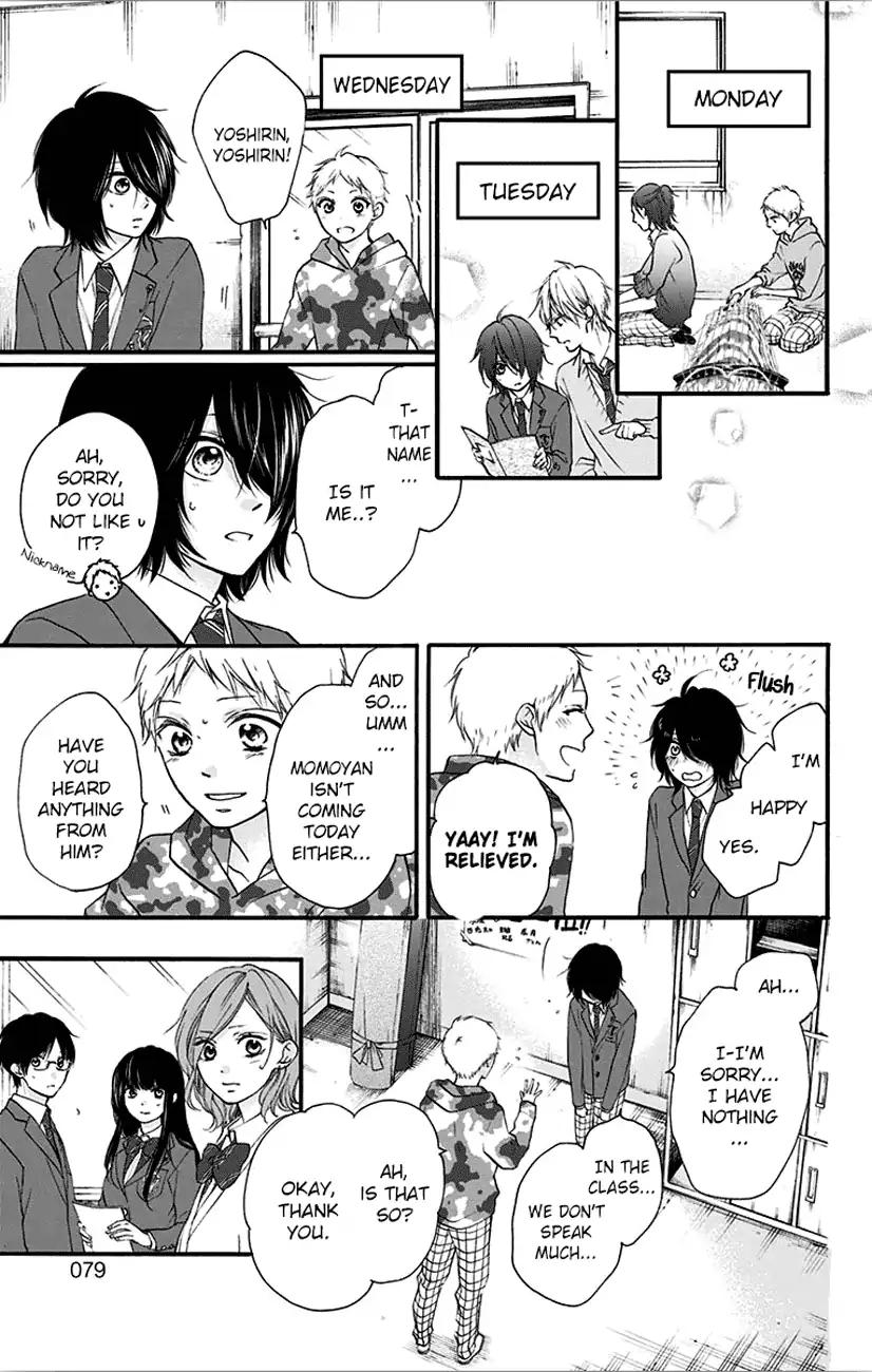 Read Kono Oto Tomare! EN Manga Online