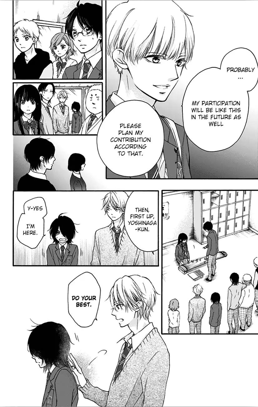 Read Kono Oto Tomare! EN Manga Online