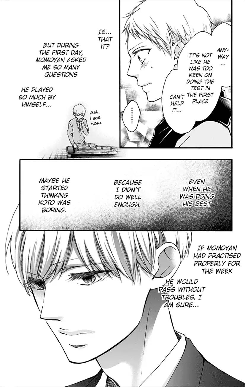 Read Kono Oto Tomare! EN Manga Online