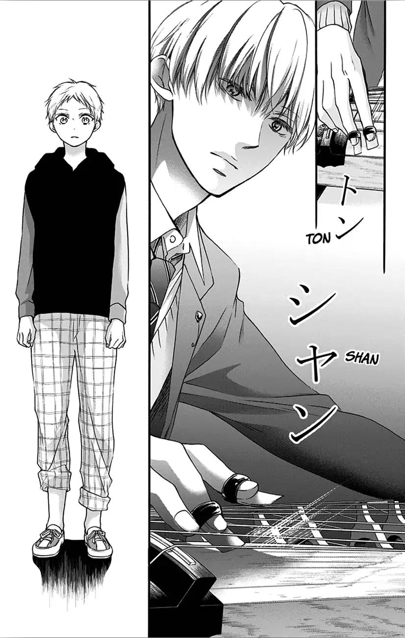 Read Kono Oto Tomare! EN Manga Online