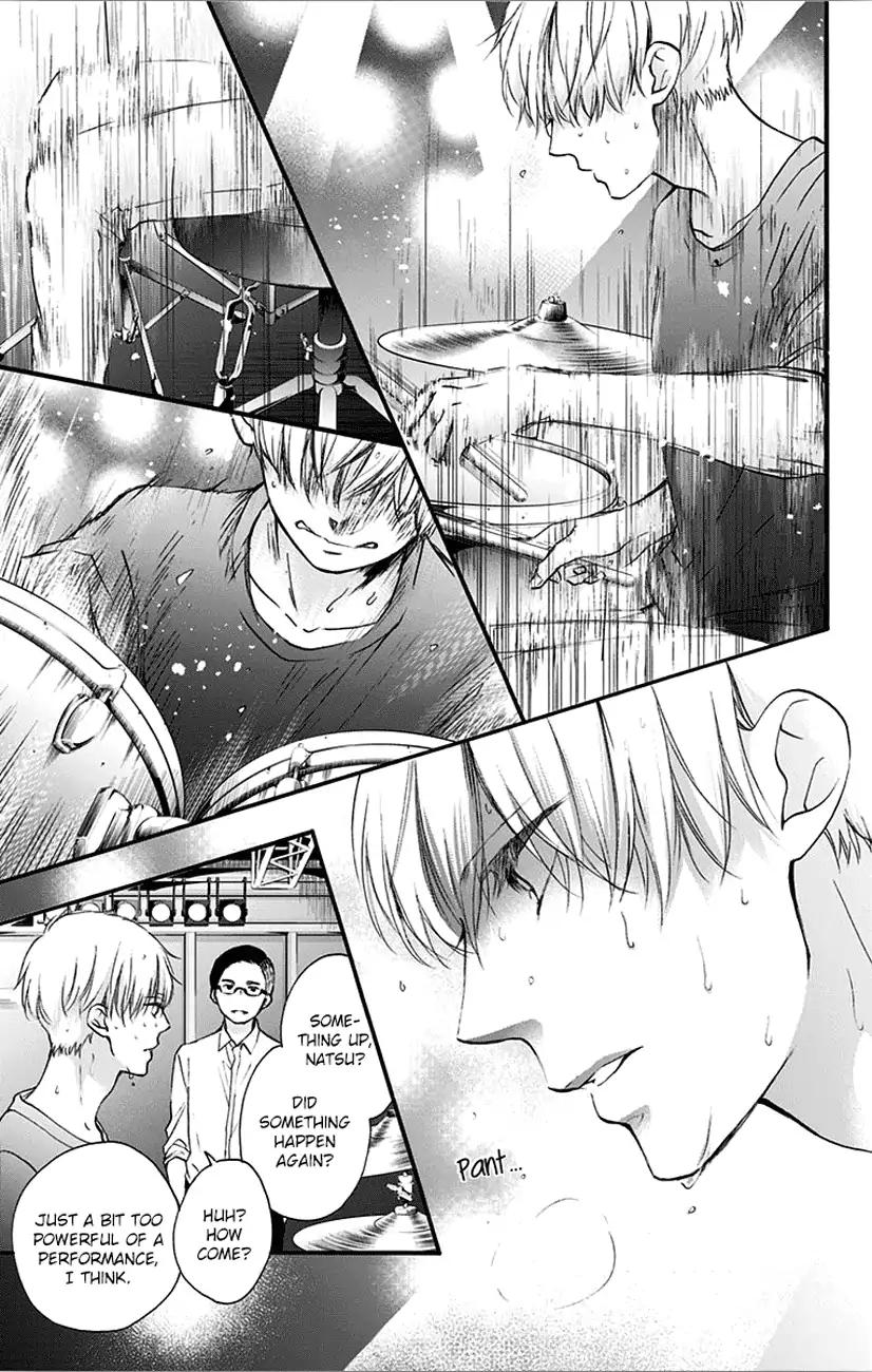 Read Kono Oto Tomare! EN Manga Online