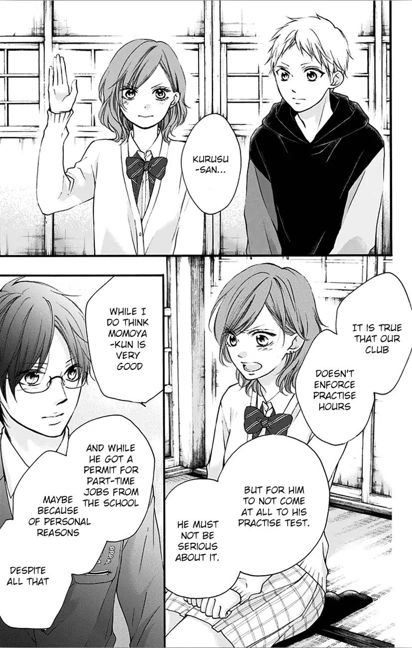 Read Kono Oto Tomare! EN Manga Online