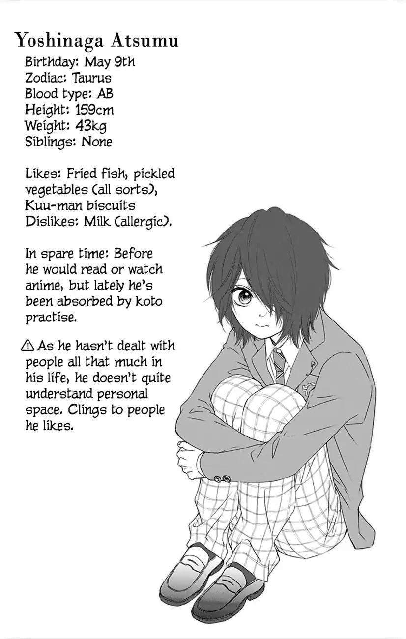 Read Kono Oto Tomare! EN Manga Online