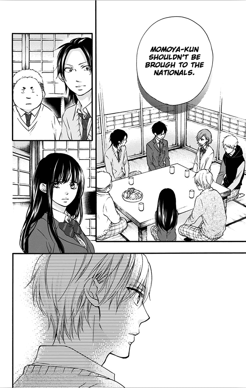 Read Kono Oto Tomare! EN Manga Online