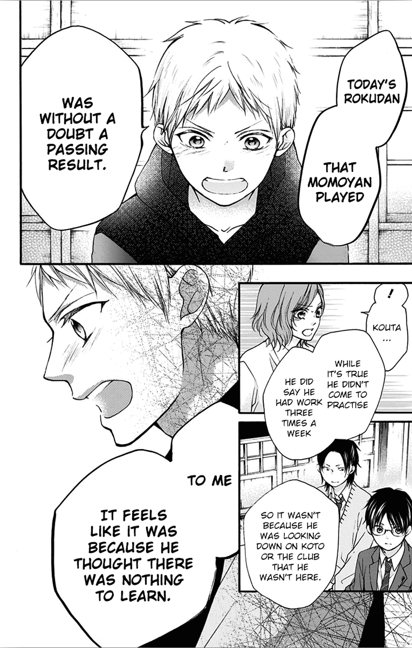 Read Kono Oto Tomare! EN Manga Online