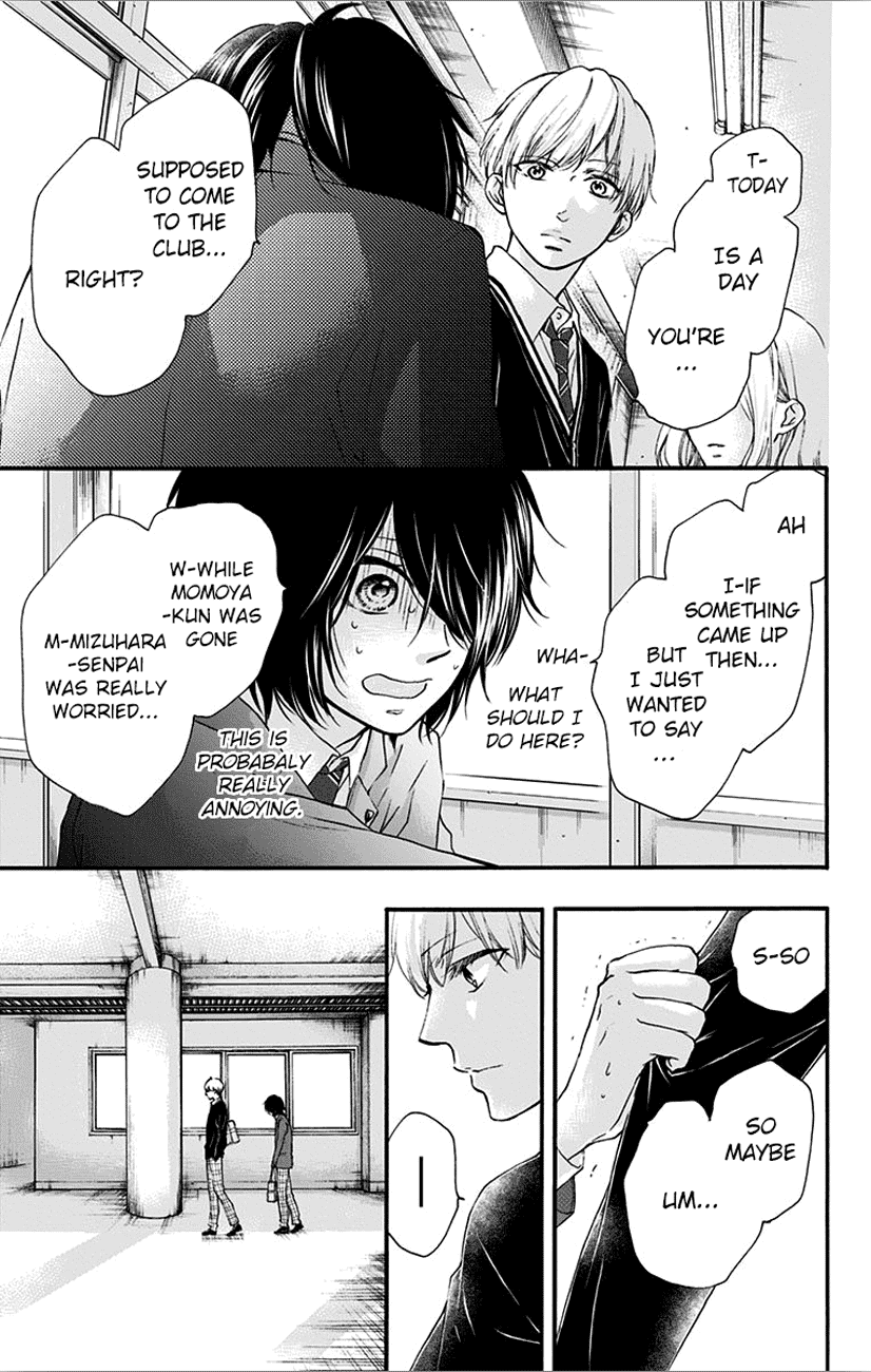 Read Kono Oto Tomare! EN Manga Online
