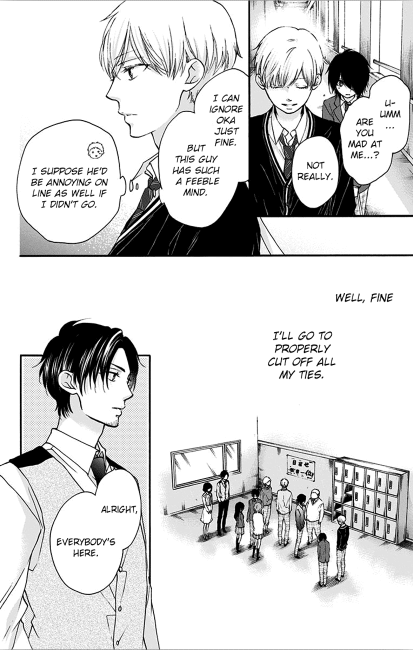 Read Kono Oto Tomare! EN Manga Online