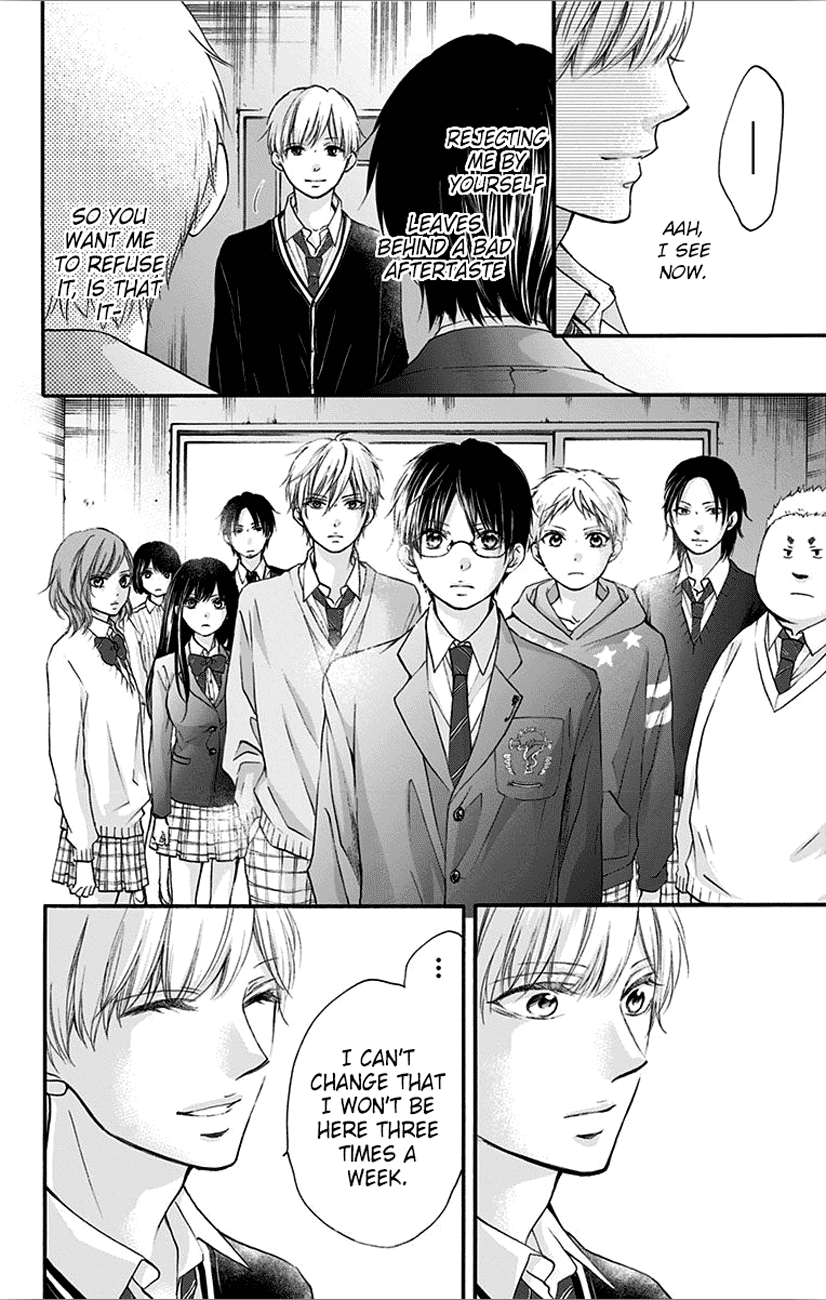Read Kono Oto Tomare! EN Manga Online