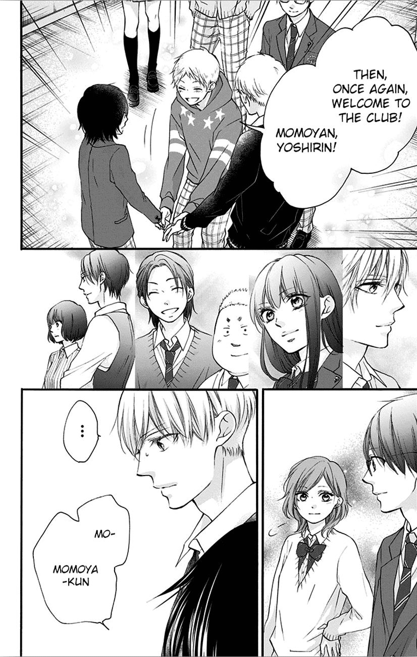 Read Kono Oto Tomare! EN Manga Online