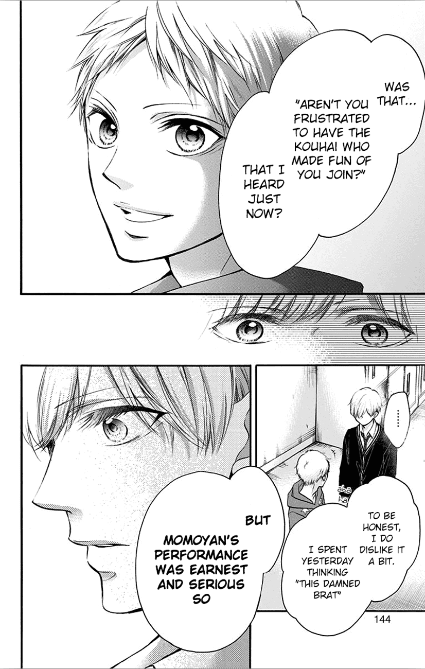 Read Kono Oto Tomare! EN Manga Online