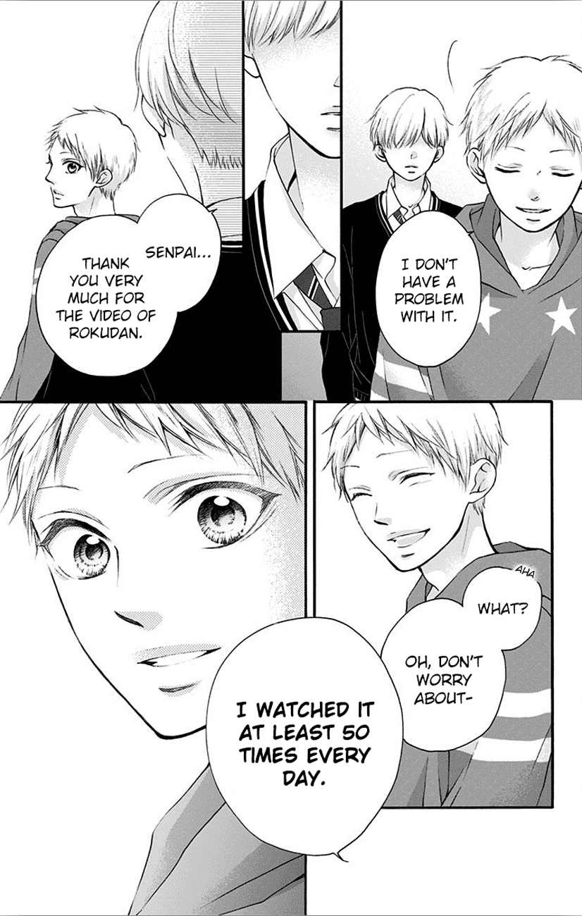 Read Kono Oto Tomare! EN Manga Online