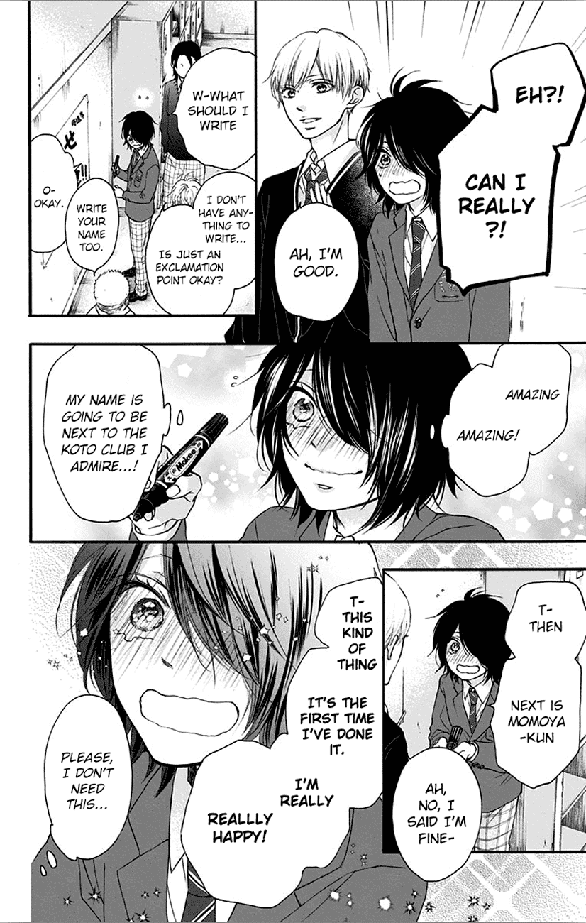 Read Kono Oto Tomare! EN Manga Online