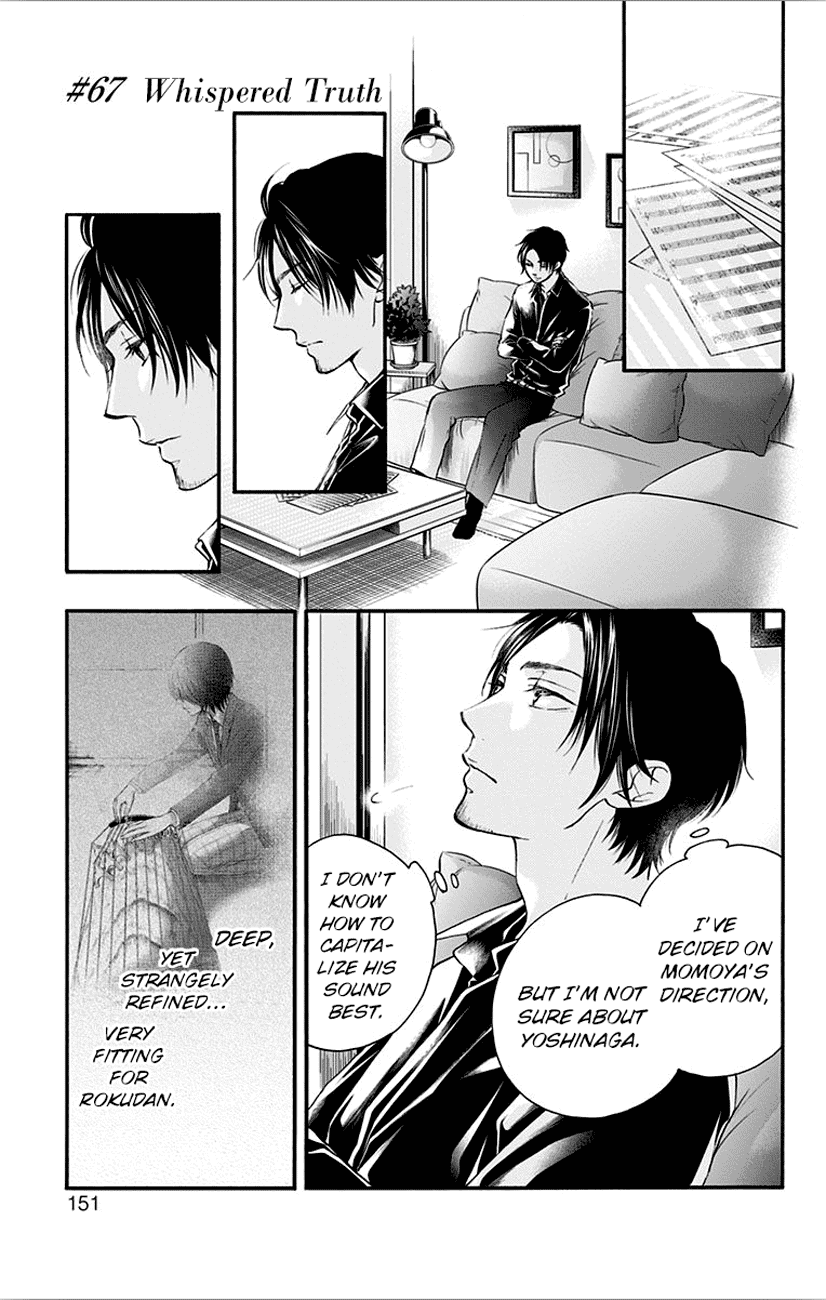Read Kono Oto Tomare! EN Manga Online
