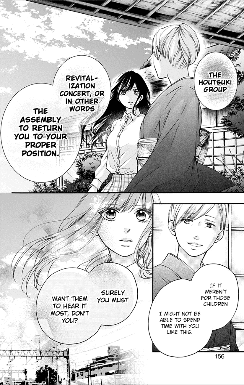 Read Kono Oto Tomare! EN Manga Online