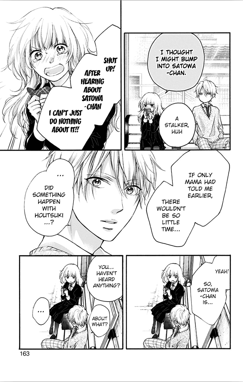 Read Kono Oto Tomare! EN Manga Online