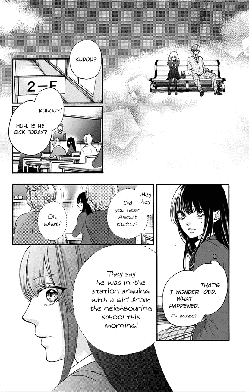 Read Kono Oto Tomare! EN Manga Online