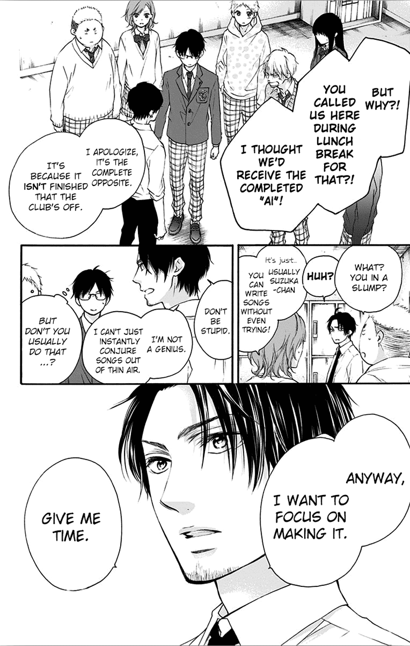 Read Kono Oto Tomare! EN Manga Online
