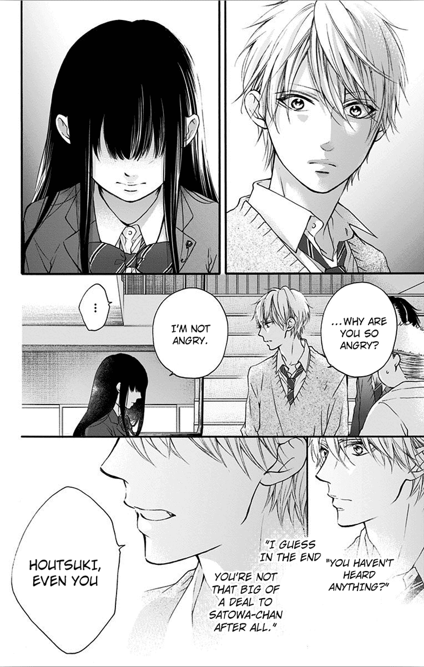 Read Kono Oto Tomare! EN Manga Online