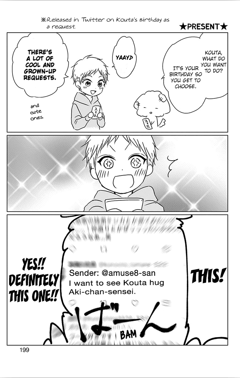 Read Kono Oto Tomare! EN Manga Online