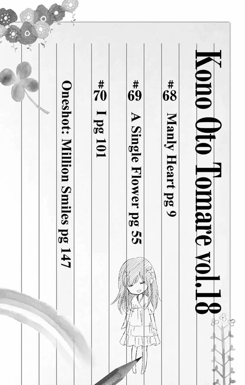 Read Kono Oto Tomare! EN Manga Online