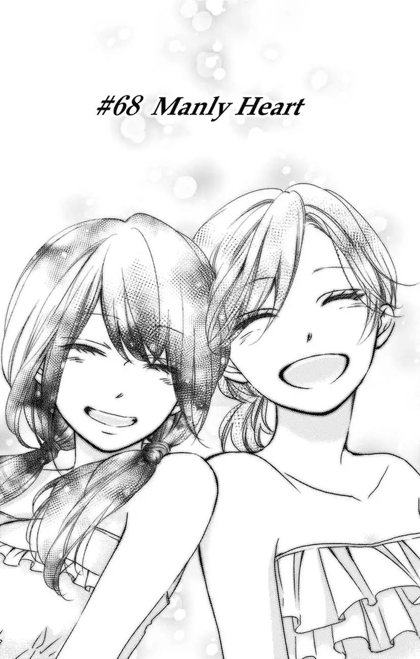 Read Kono Oto Tomare! EN Manga Online