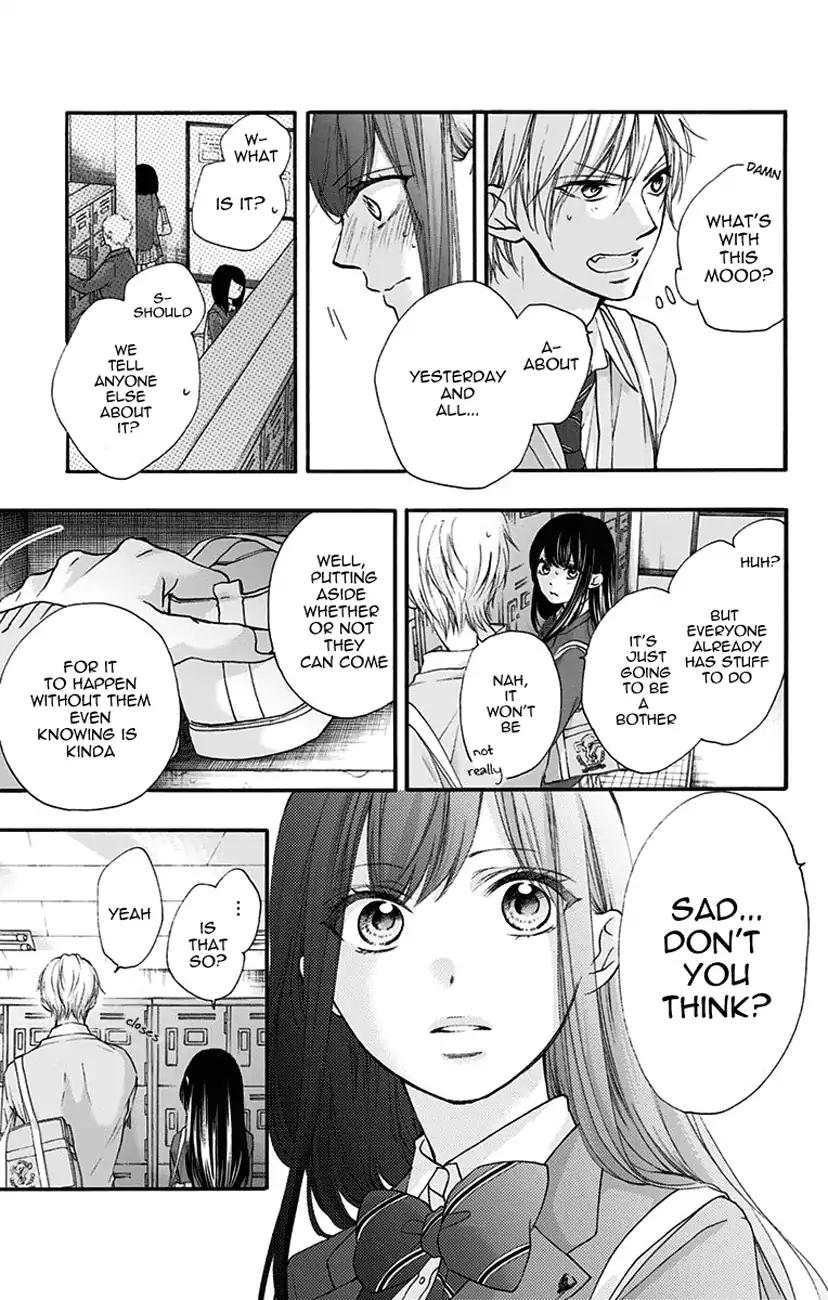Read Kono Oto Tomare! EN Manga Online
