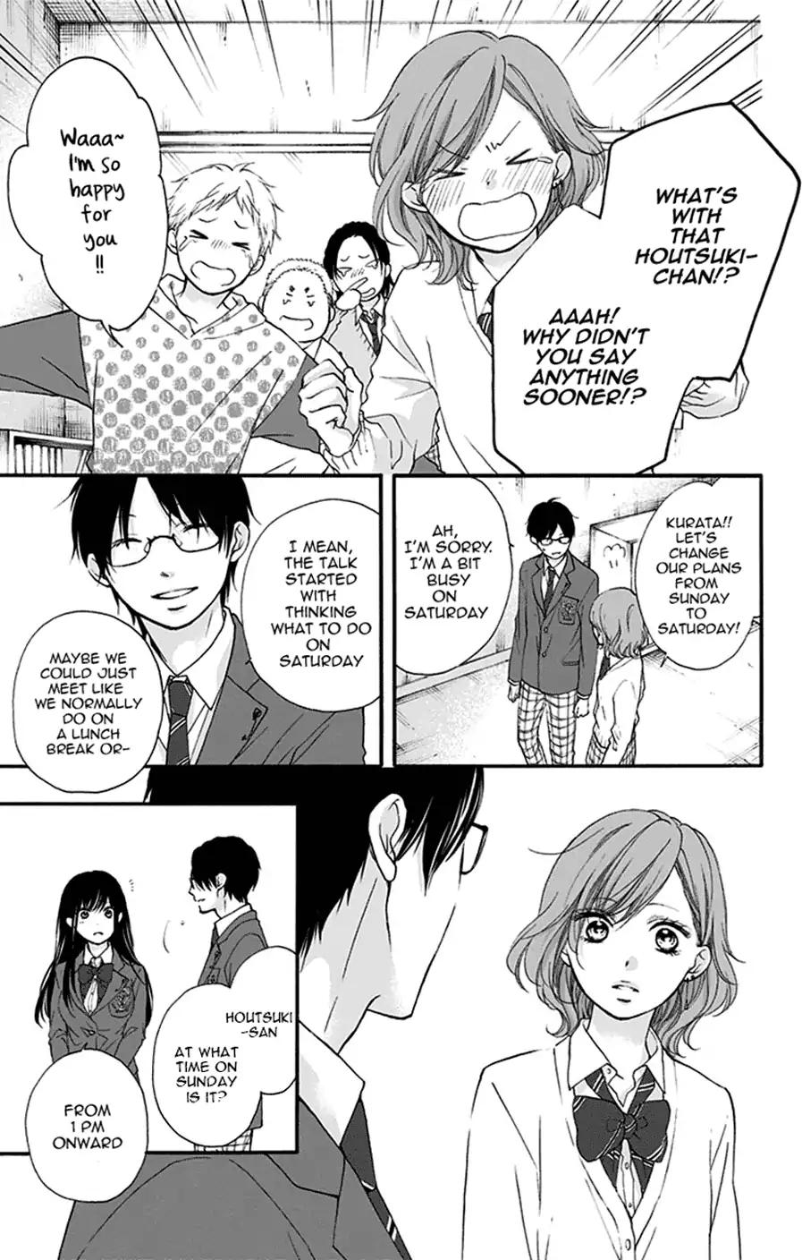 Read Kono Oto Tomare! EN Manga Online