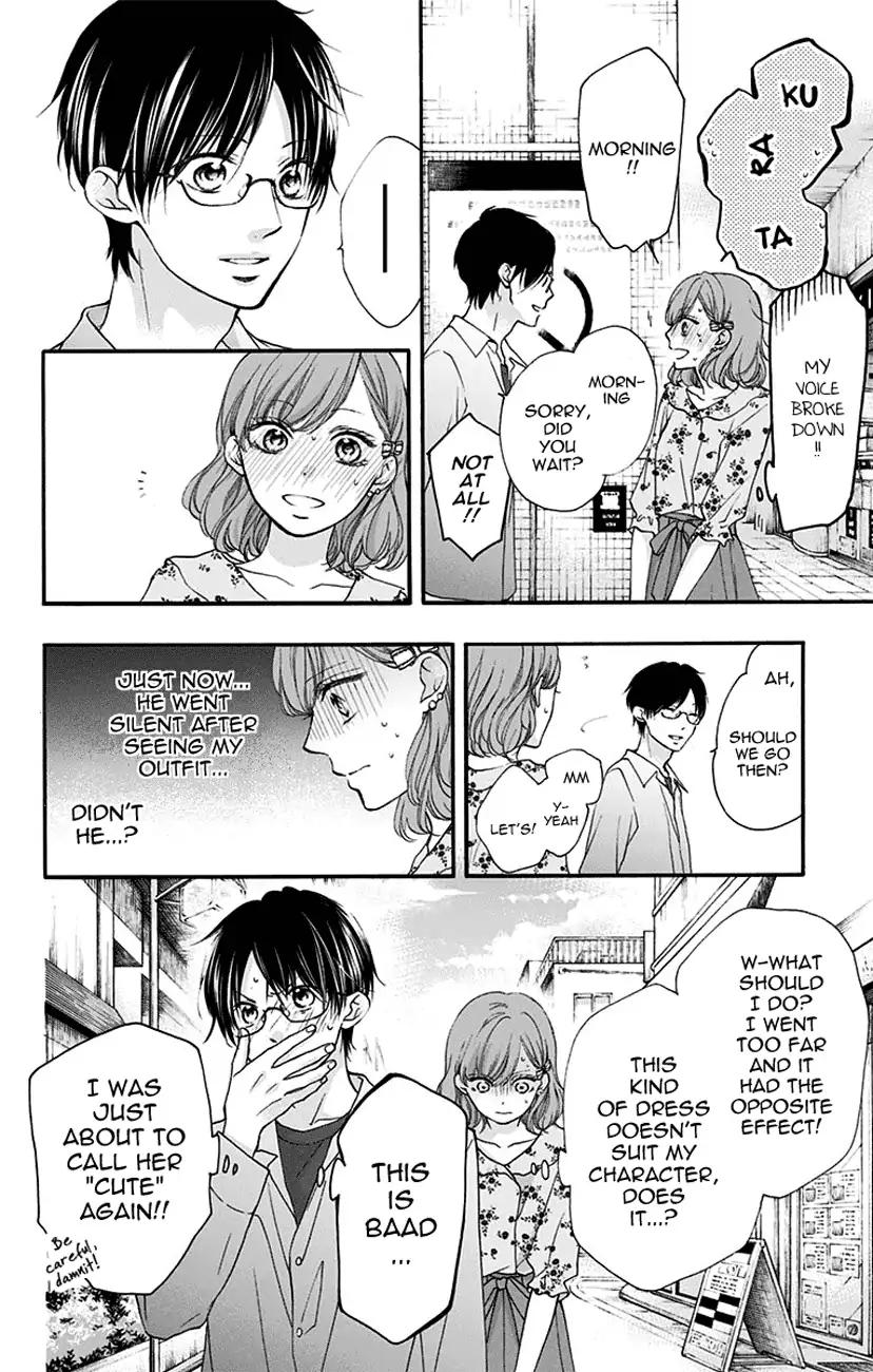 Read Kono Oto Tomare! EN Manga Online