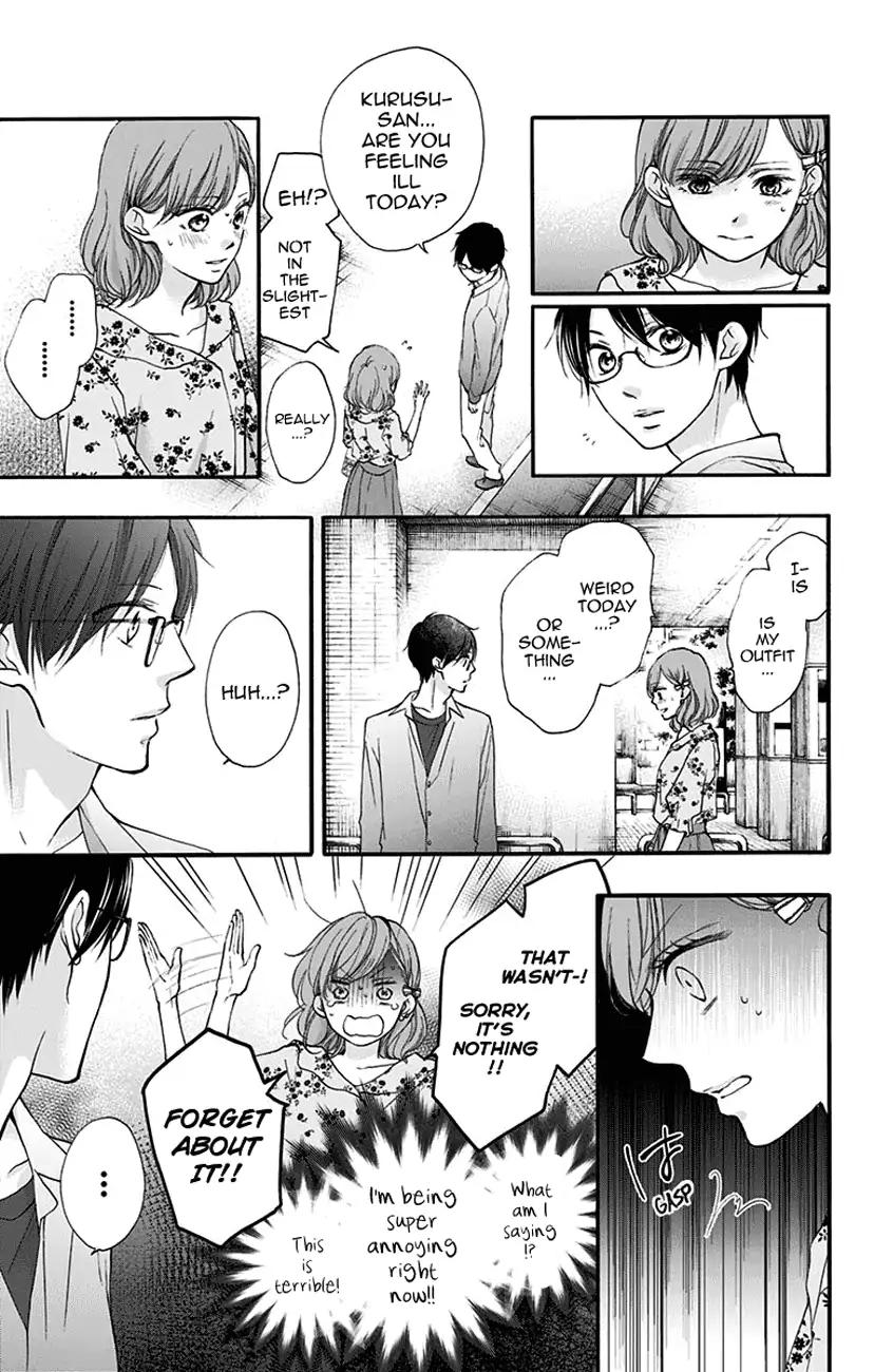 Read Kono Oto Tomare! EN Manga Online