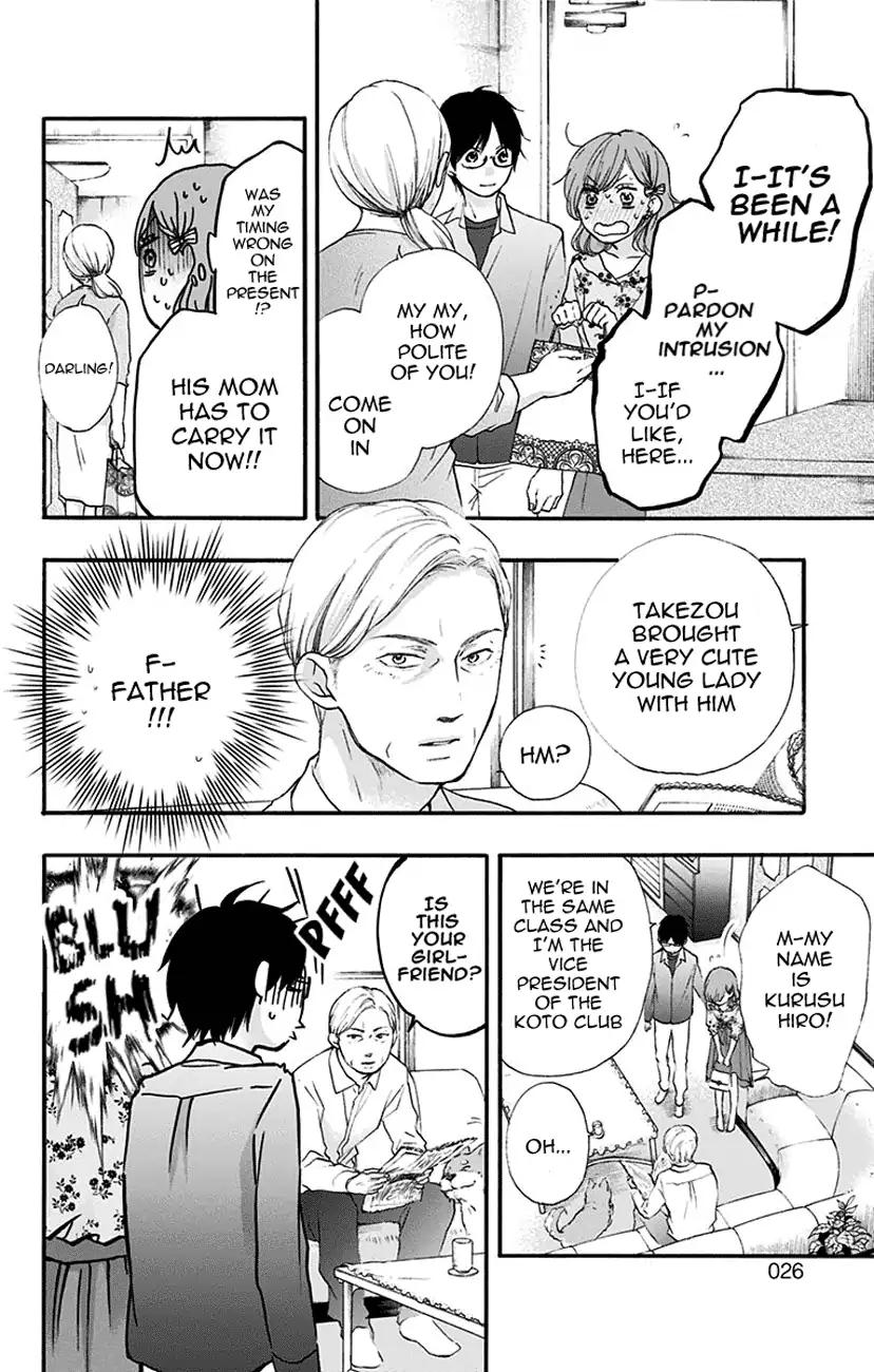 Read Kono Oto Tomare! EN Manga Online