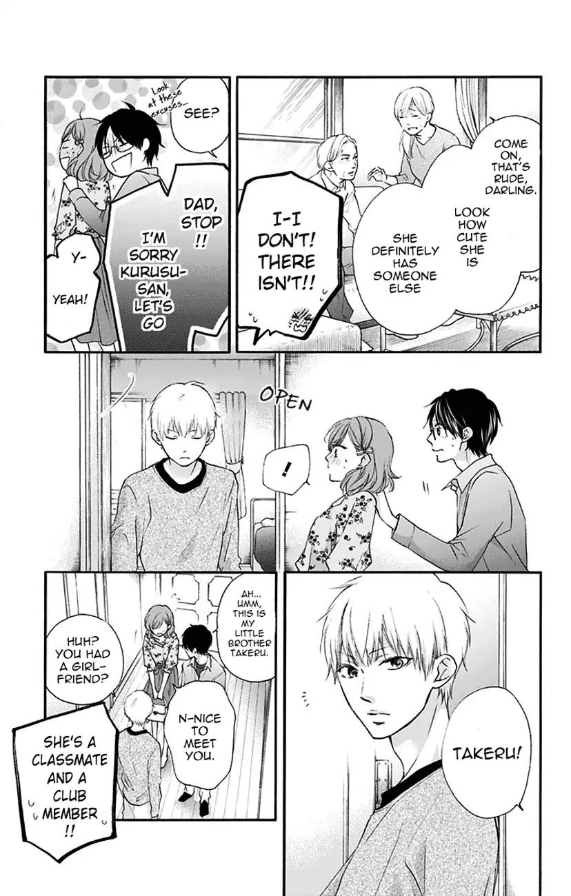 Read Kono Oto Tomare! EN Manga Online