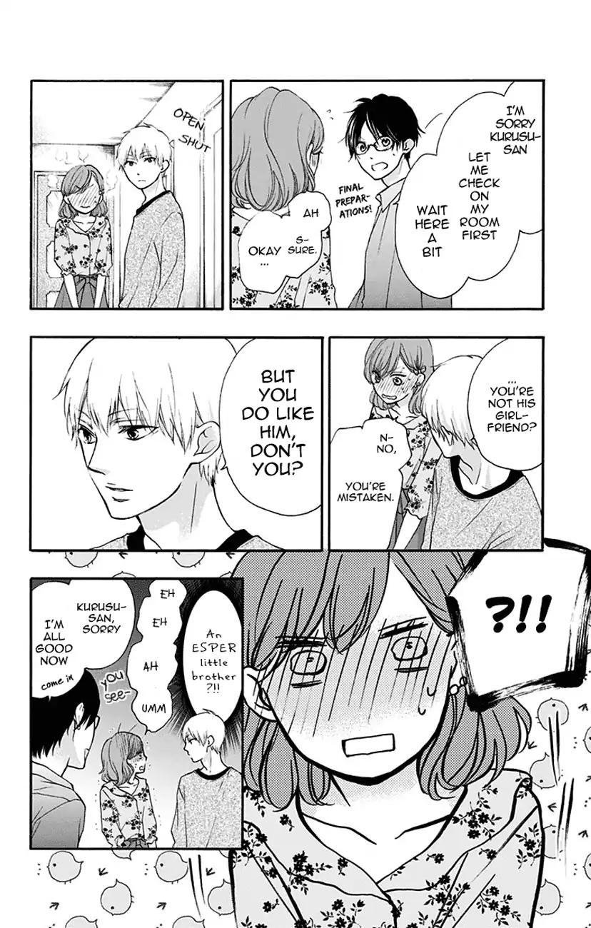 Read Kono Oto Tomare! EN Manga Online