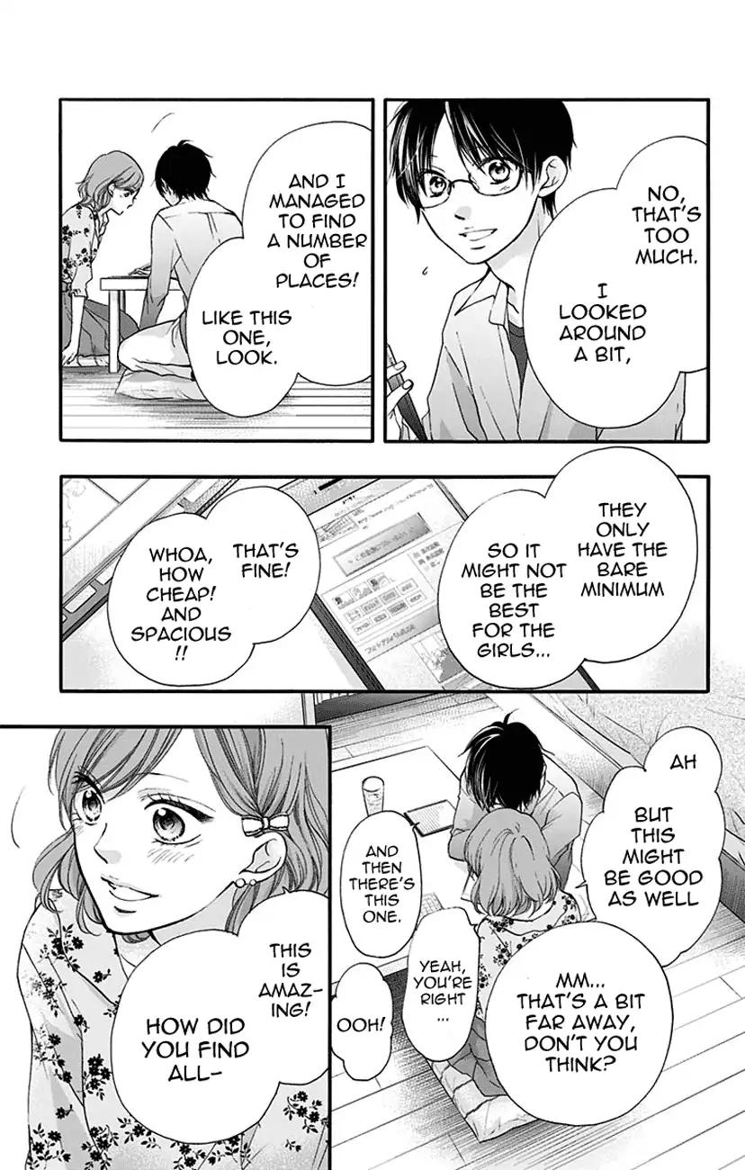 Read Kono Oto Tomare! EN Manga Online