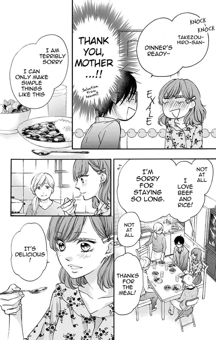 Read Kono Oto Tomare! EN Manga Online