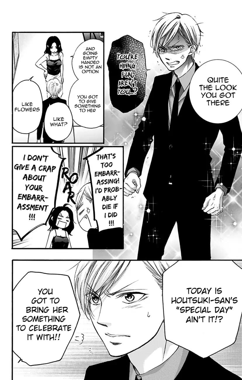 Read Kono Oto Tomare! EN Manga Online