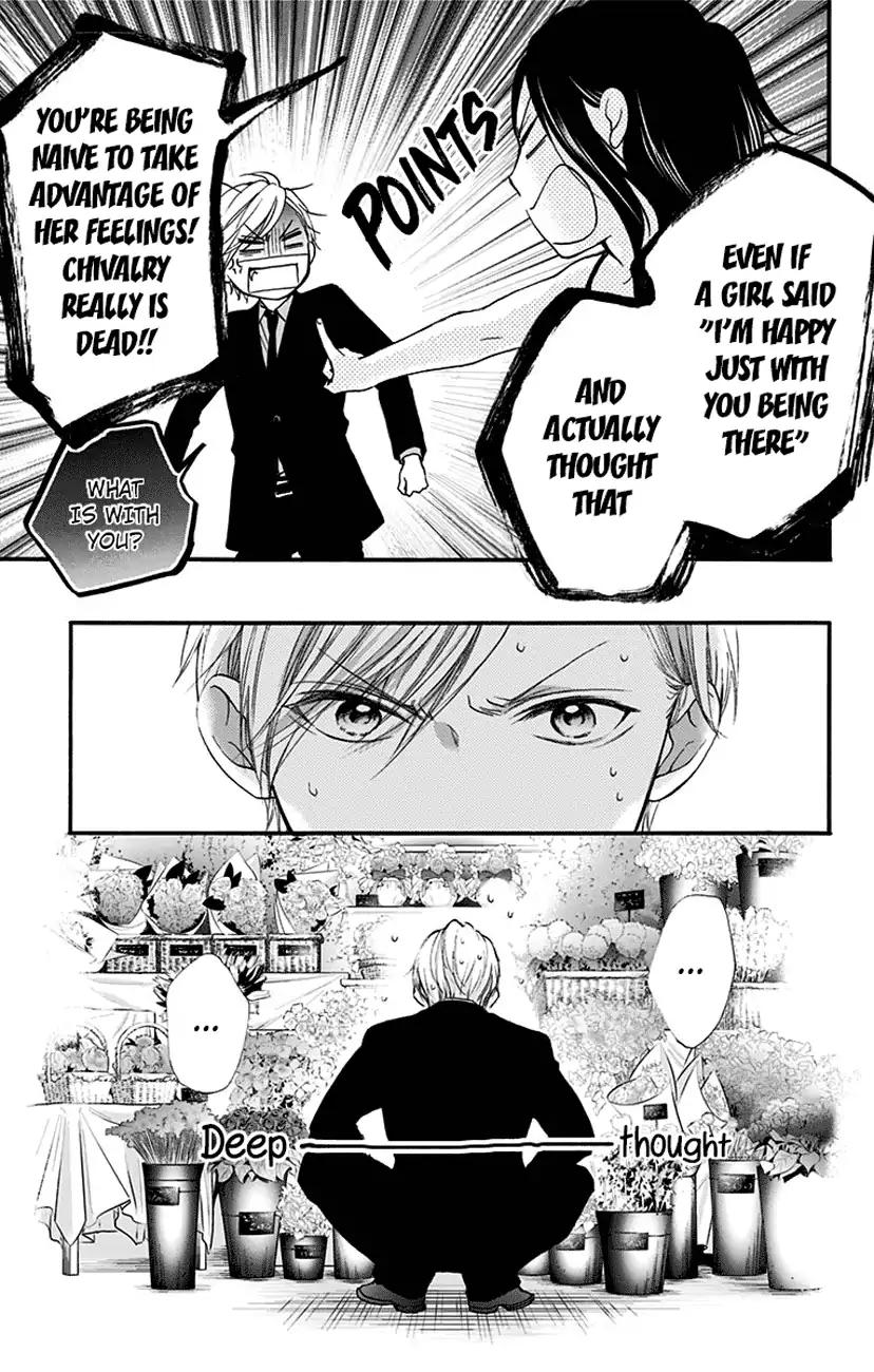 Read Kono Oto Tomare! EN Manga Online