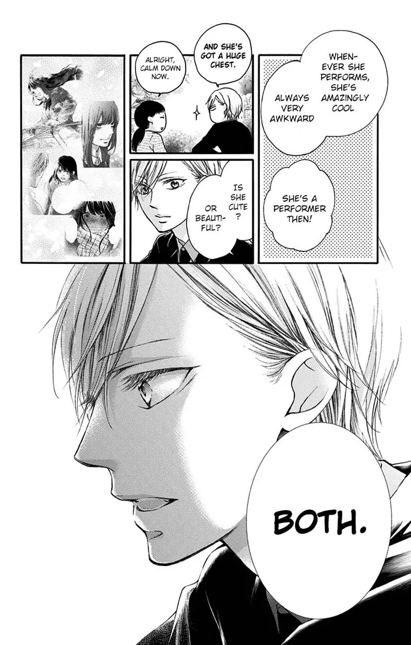 Read Kono Oto Tomare! EN Manga Online