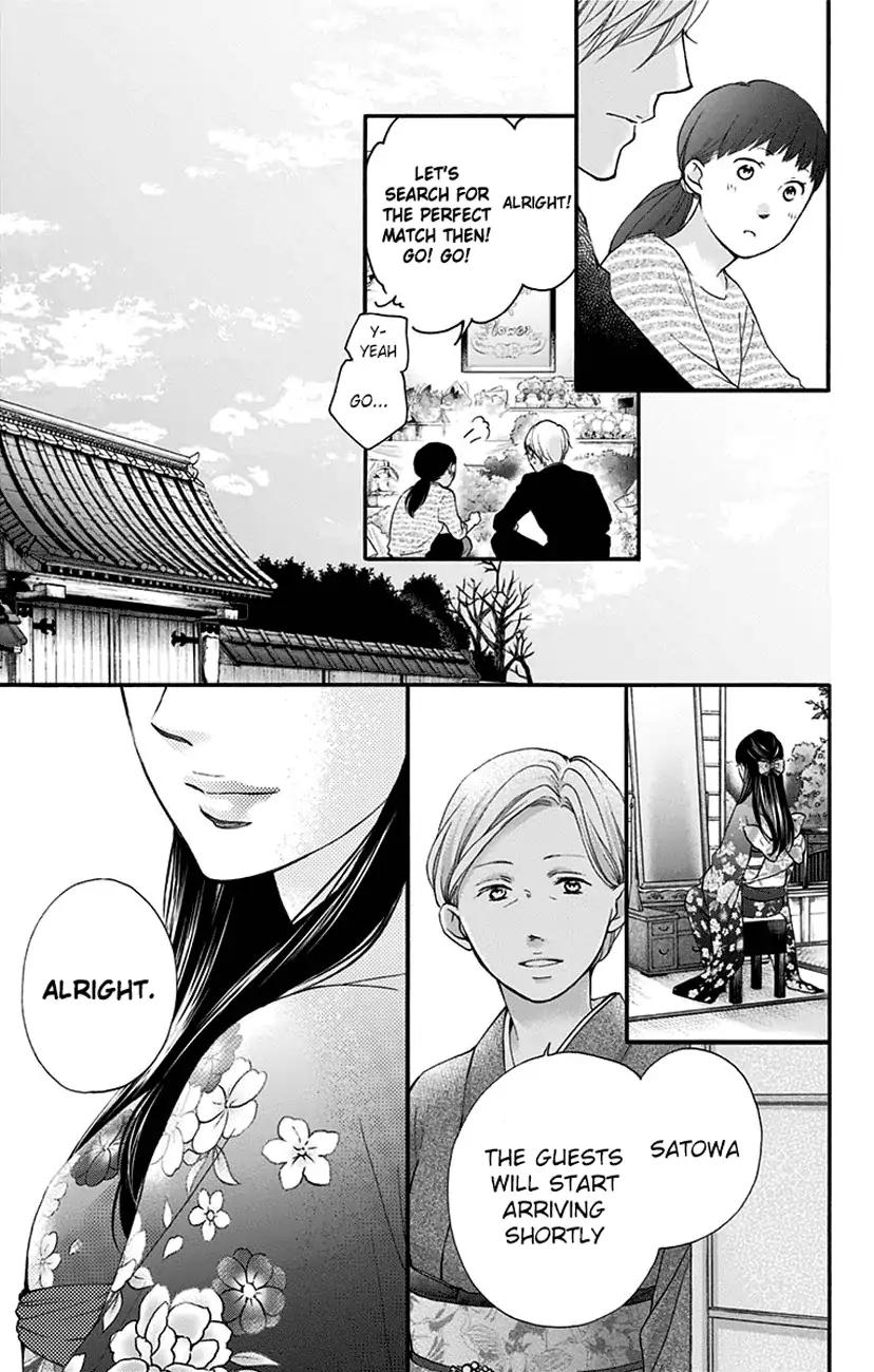 Read Kono Oto Tomare! EN Manga Online