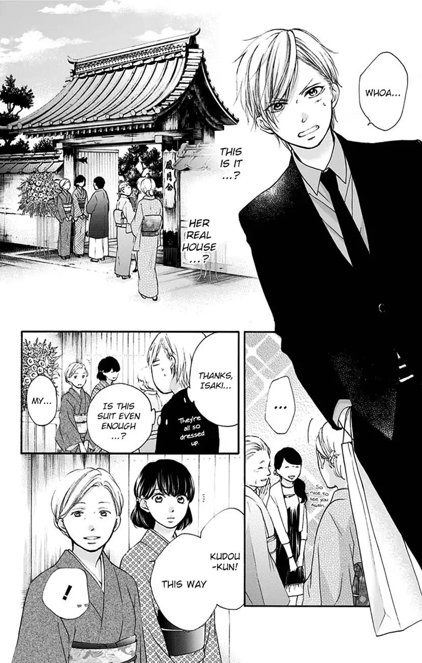 Read Kono Oto Tomare! EN Manga Online