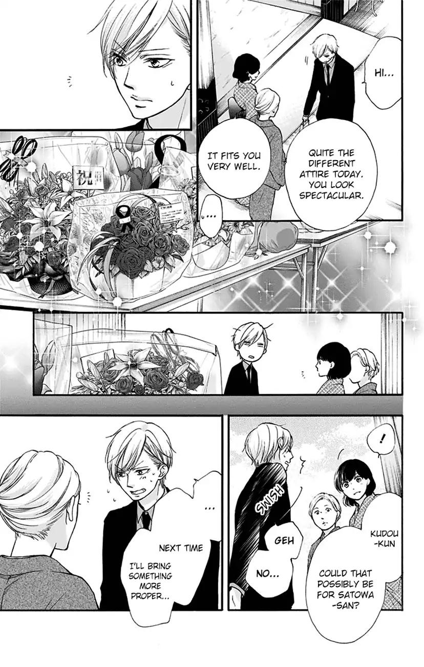 Read Kono Oto Tomare! EN Manga Online