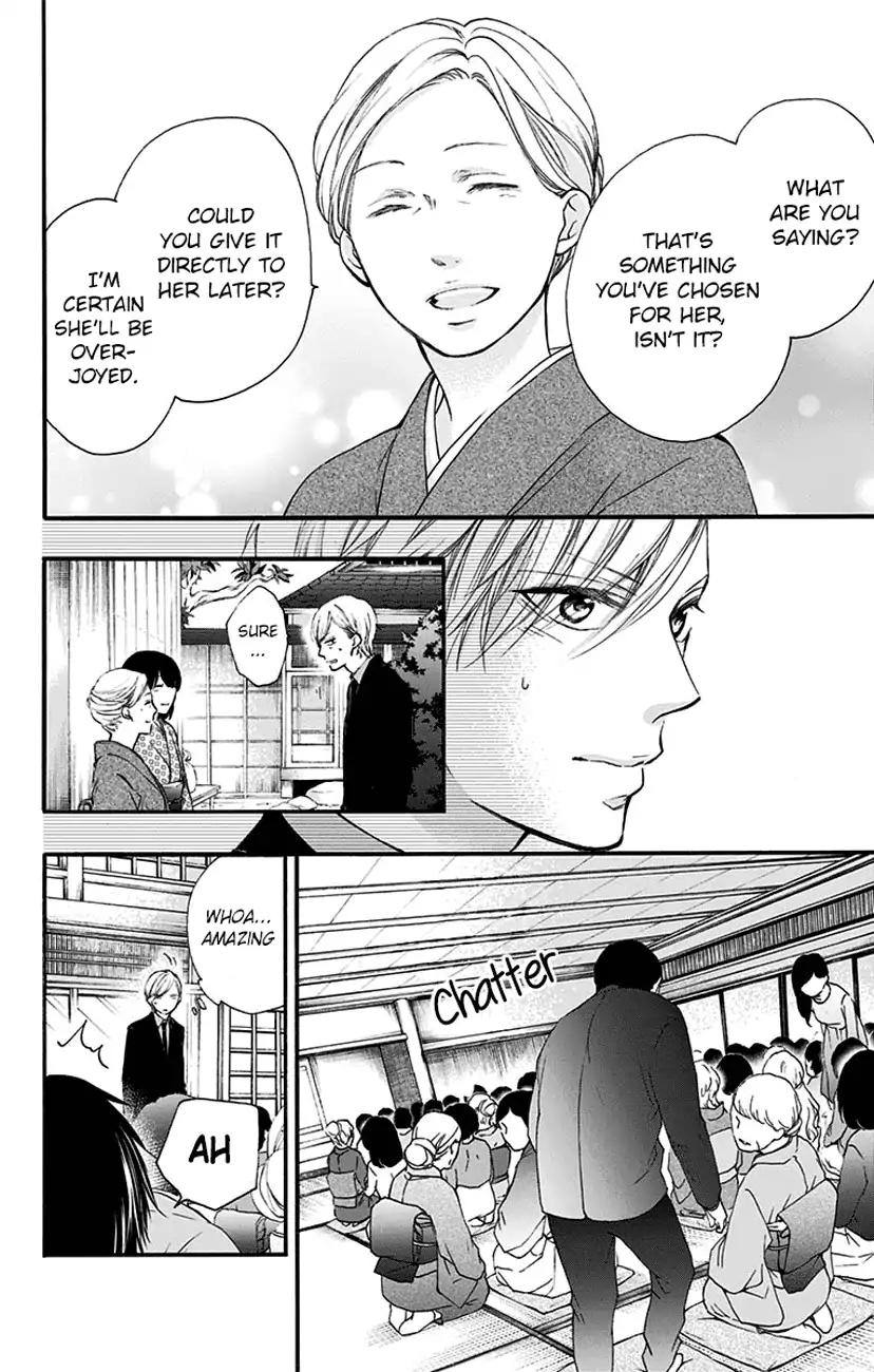 Read Kono Oto Tomare! EN Manga Online