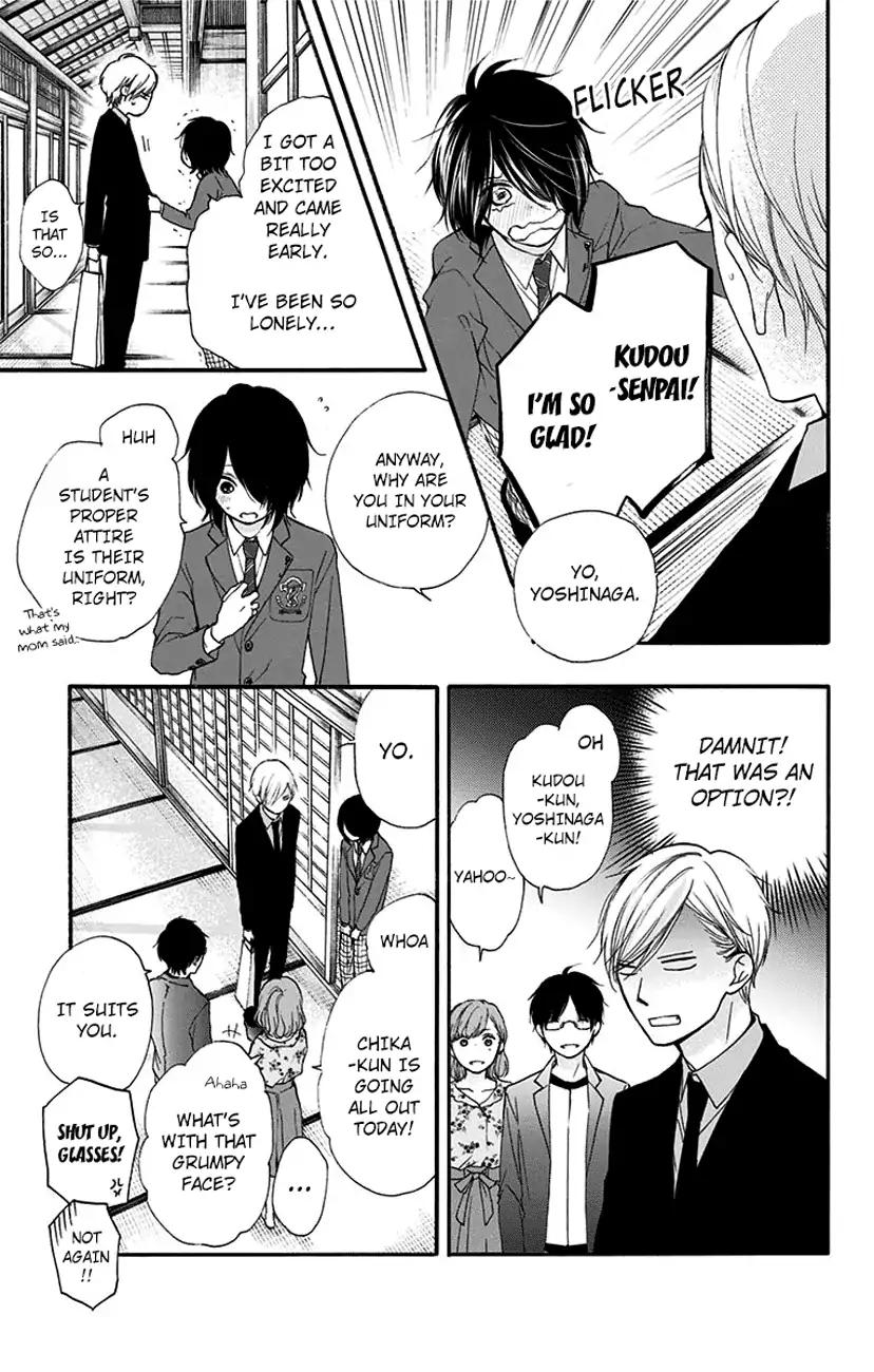 Read Kono Oto Tomare! EN Manga Online