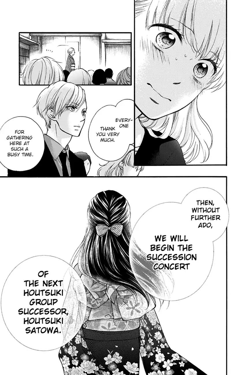 Read Kono Oto Tomare! EN Manga Online