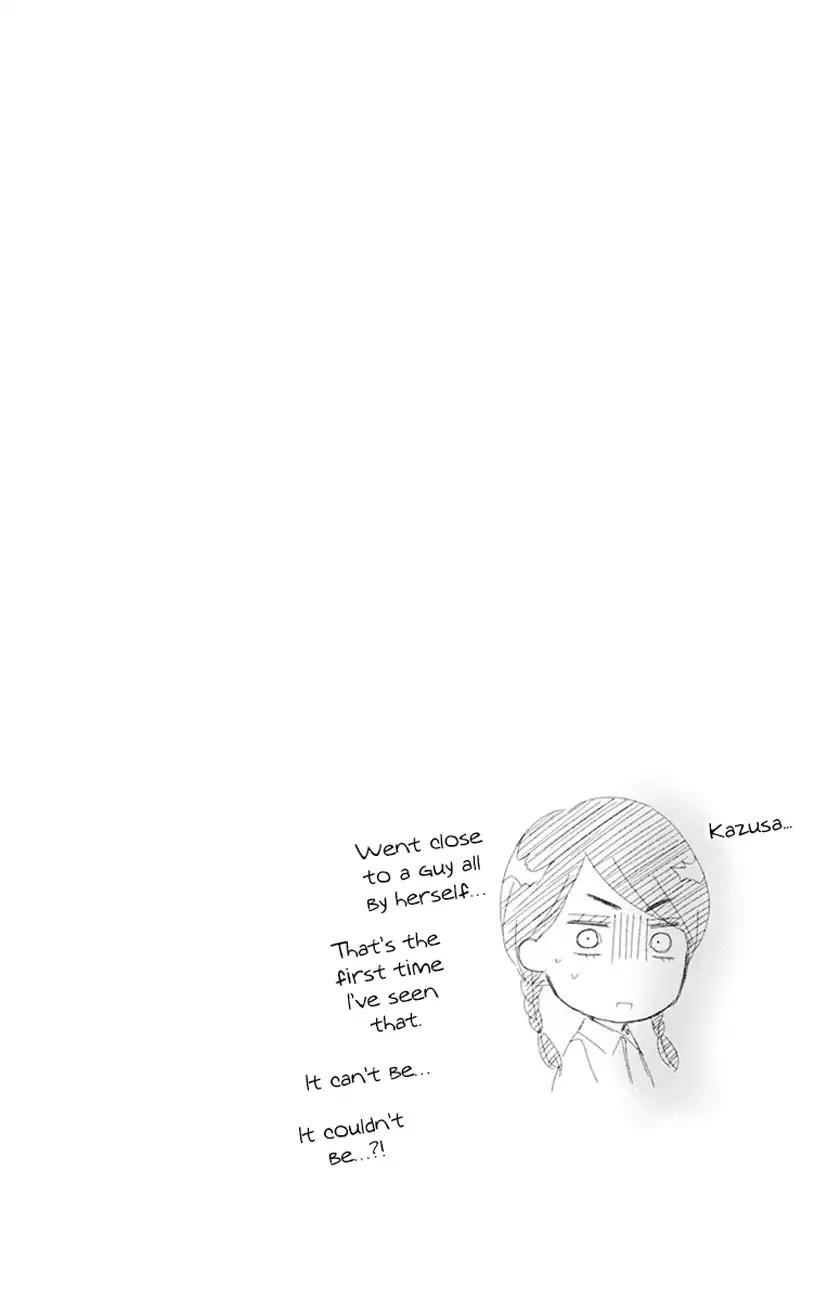 Read Kono Oto Tomare! EN Manga Online