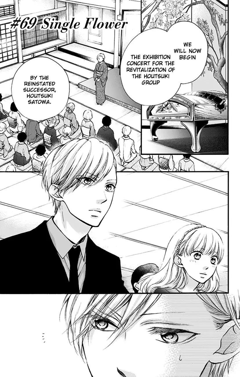Read Kono Oto Tomare! EN Manga Online